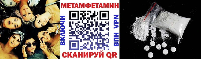 Амфетамин Розовый  Нефтеюганск 