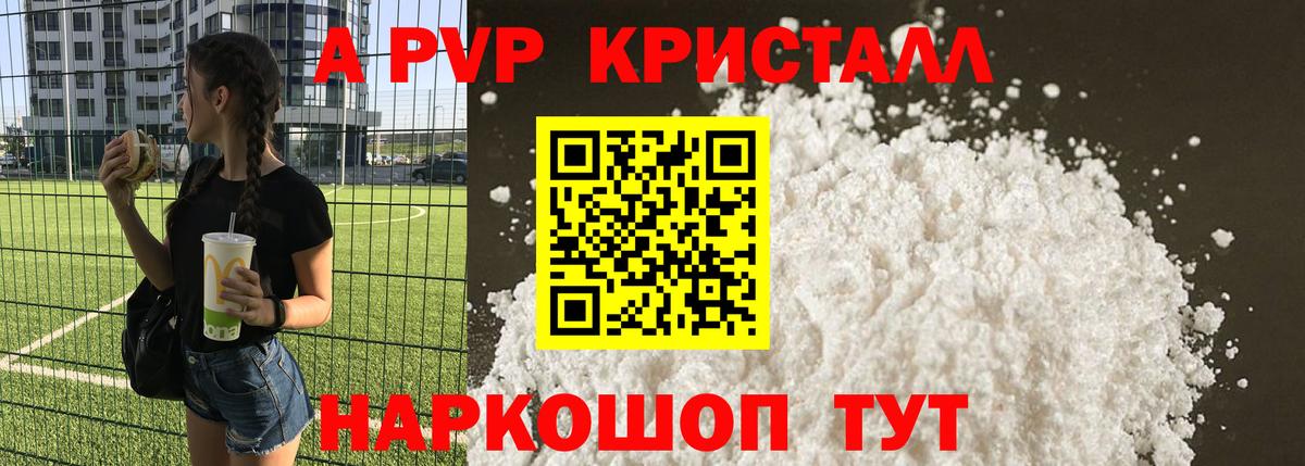 A PVP СК КРИС Нефтеюганск