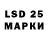LSD-25 экстази кислота dewayne johnson