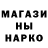 ГАШ hashish Efim Negailov