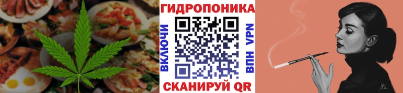 цены наркотик  МЕГА онион  Cannafood конопля  Нефтеюганск 