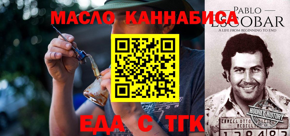 Cannafood конопля  Вход с VPN  Нефтеюганск 
