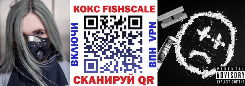 КОКАИН Эквадор Нефтеюганск