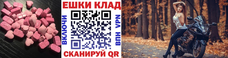 omg tor  купить закладку  Нефтеюганск  Ecstasy Дубай 