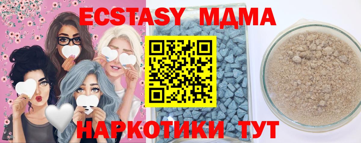ЭКСТАЗИ  Вход с VPN  Нефтеюганск  Ecstasy DUBAI 