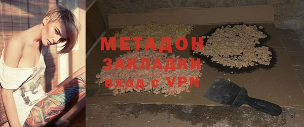 альфа пвп Шарыпово