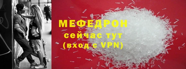 MESCALINE Киренск