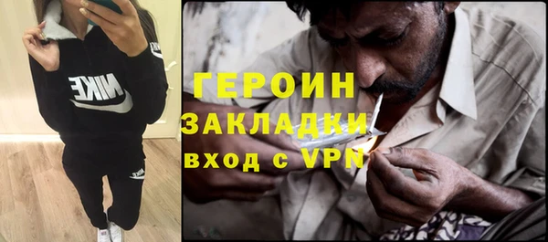 прущие грибы Кодинск