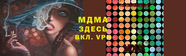 мескалин Киреевск