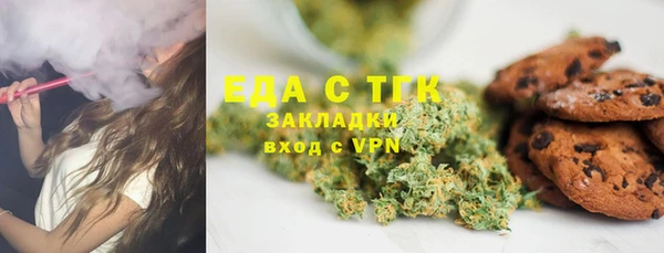 трава Кинешма
