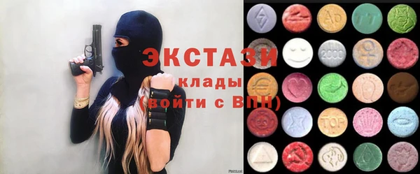 трава Кинешма