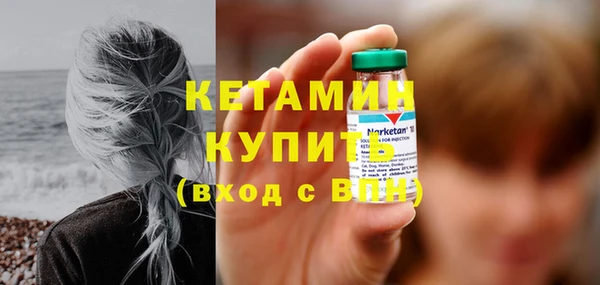 MESCALINE Киренск