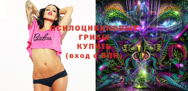мескалин Киреевск