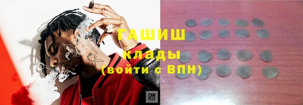 трава Кинешма