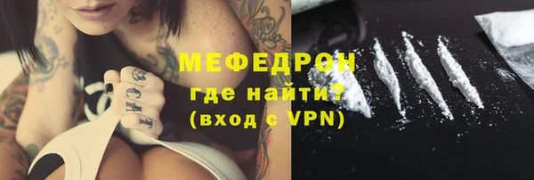 трава Кинешма