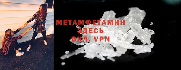 трава Кинешма