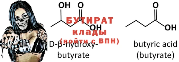 MESCALINE Киренск