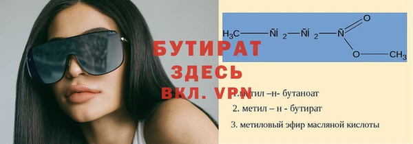 трава Кинешма