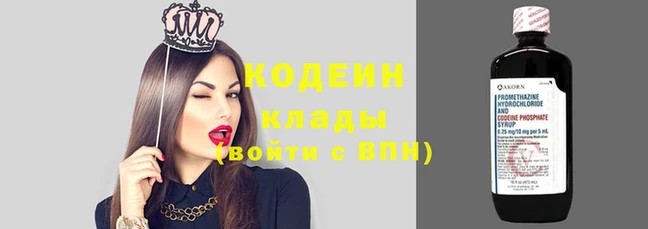 кокаин Каменск-Шахтинский