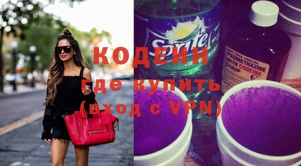 сатива Шали