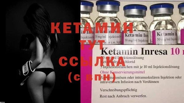 трава Кинешма