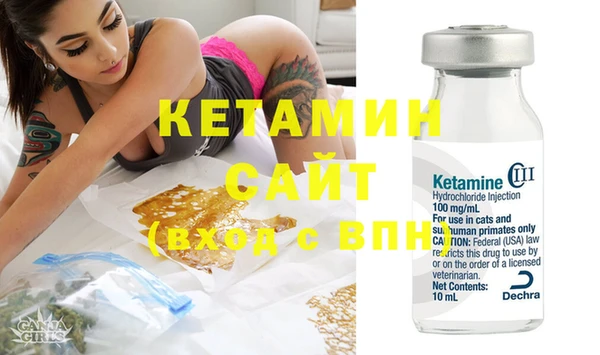 трава Кинешма