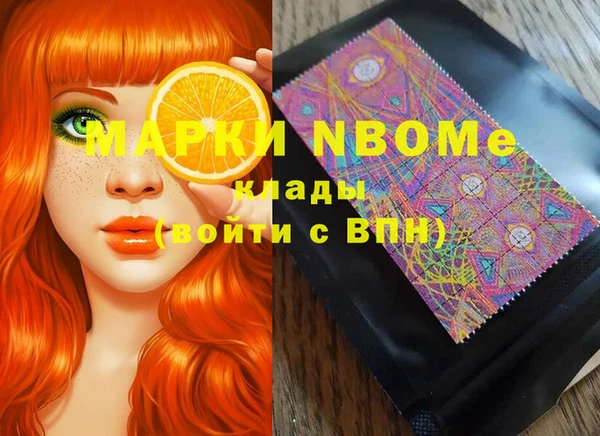 мескалин Киреевск