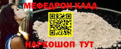 мяу мяу мука Гай