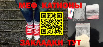 трава Гагарин
