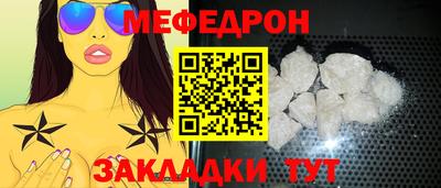 трава Гагарин