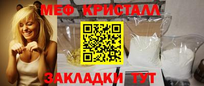 альфа пвп Гатчина