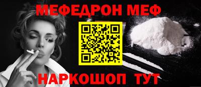 мяу мяу мука Гай