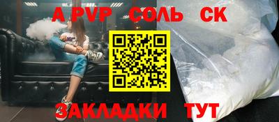 трава Гагарин