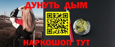 альфа пвп Гатчина