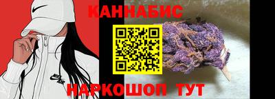 трава Гагарин