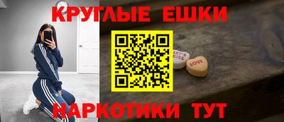 альфа пвп Гатчина