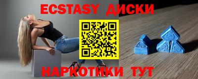 альфа пвп Гатчина