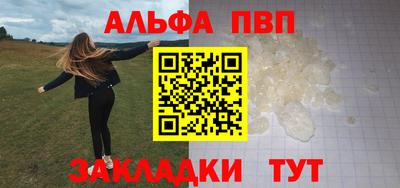 трава Гагарин