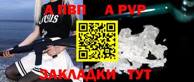 трава Гагарин