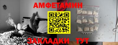 трава Гагарин