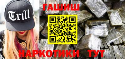 альфа пвп Гатчина