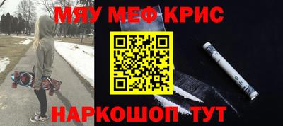 мяу мяу мука Гай