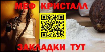 мяу мяу мука Гай