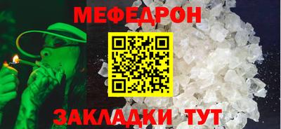 трава Гагарин