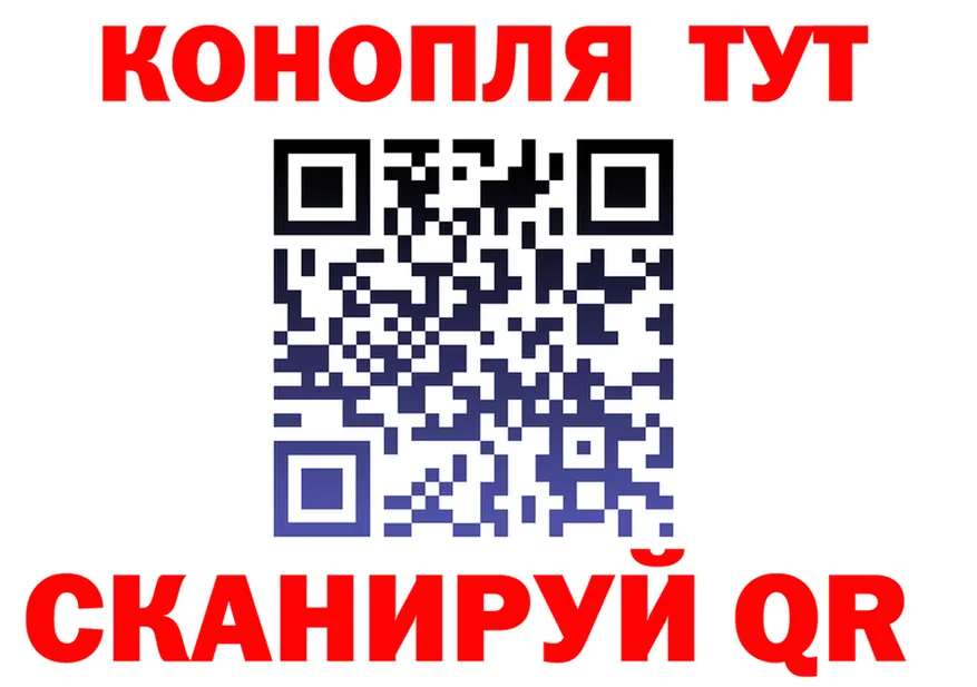 Марихуана марихуана ссылка это МЕГА Нефтеюганск