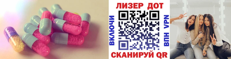 Лсд 25 экстази кислота  Нефтеюганск 