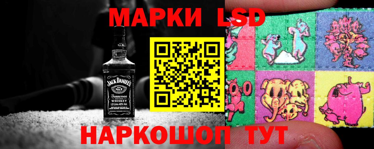 LSD-25 экстази кислота  Вход с VPN  Нефтеюганск 