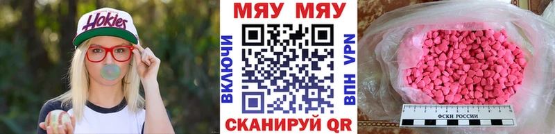 OMG как войти  Нефтеюганск  МЯУ-МЯУ мука 