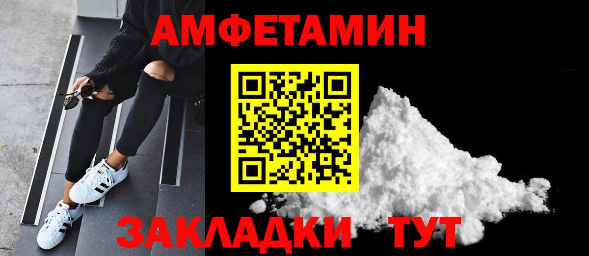 Метамфетамин винт  Вход с VPN  Нефтеюганск 