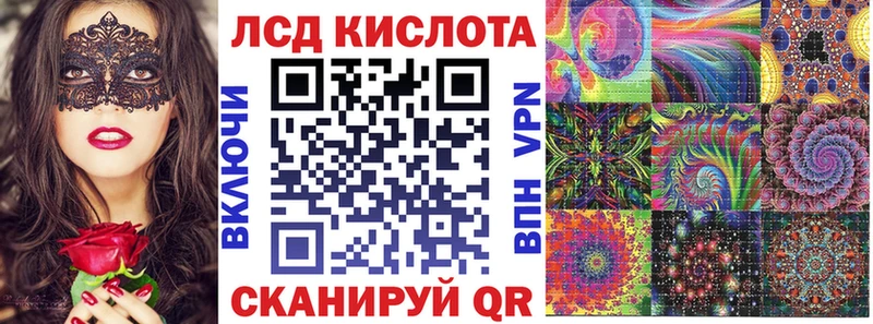 Марки 25I-NBOMe 1,8мг Нефтеюганск